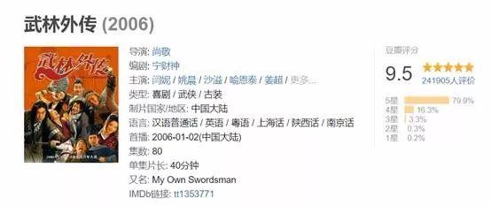 爱情公寓5评价，爱情公寓5最后评价（一路被喷的《爱情公寓5》）