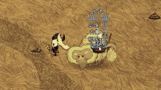 饥荒牛怎么驯化，驯服和圈养野牛的技巧