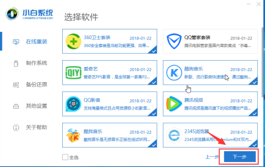 外星人系统(alienware自带的杀毒)