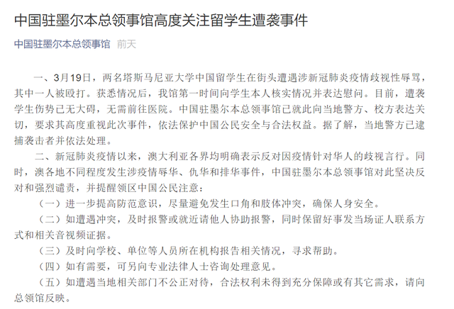焗皇帝蟹的做法窍门，帝王蟹如何蒸（澳洲疫情观察：相比病毒）