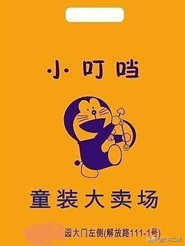 叮当的当的口字旁为什么没有了，叮当的当为啥没口字旁（为什么我们记忆中的“口当”字消失了）