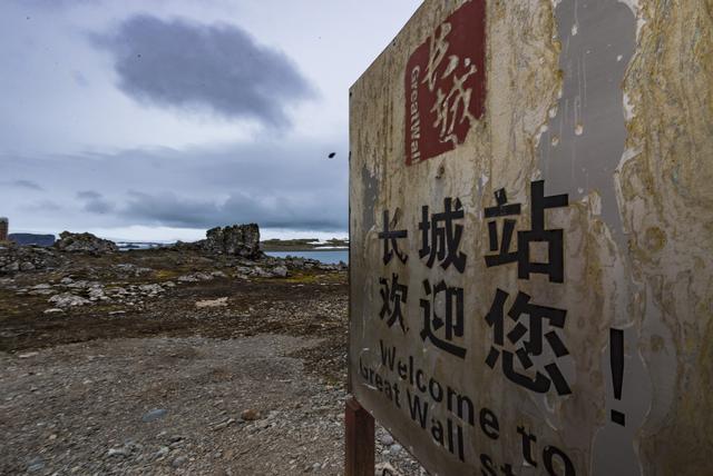 31个国家在南极建立的科考站，哪些国家在南极洲建立了科学考察站