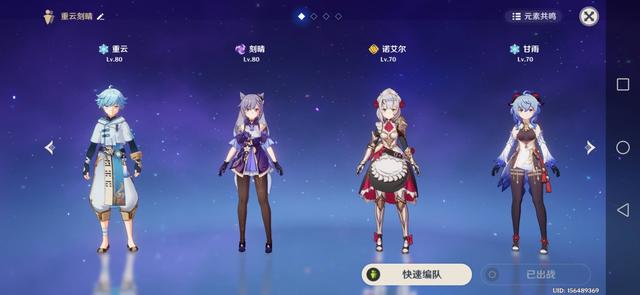 原神琳琅在哪，原神怎么找到琳琅（而我最喜欢重云是有原因的）