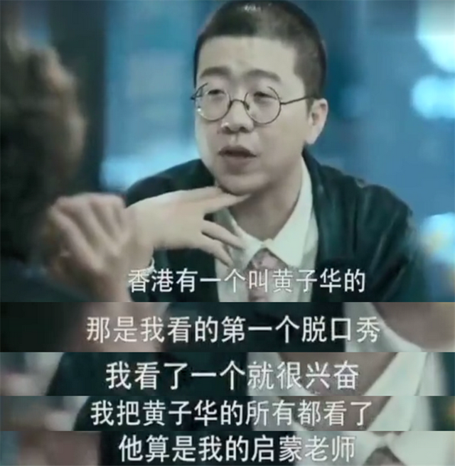 男亲女爱演员表，男亲女爱的演员（黄子华为何有资格成“香港男神”）