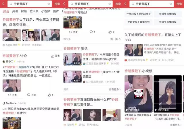 百度知道登陆首页,百度知道个人登录中心(今日头条入局全网搜索引擎) 百度知道登陆首页,百度知道个人登录中心(今日头条入局全网搜索引擎)