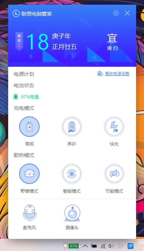 联想笔记本无线网络开关怎么打开，联想电脑怎么打开无线网络开关（2020评测：性能全面升级）