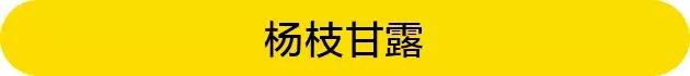 港式甜品做法图解，2款最经典的港式甜品