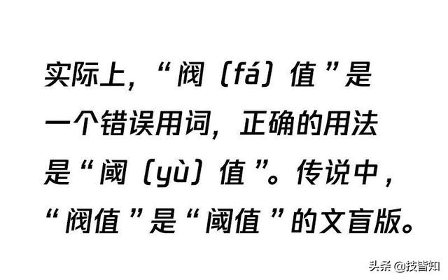 密钥怎么读，windows7激活密钥（这些不太标准的技术圈发音）