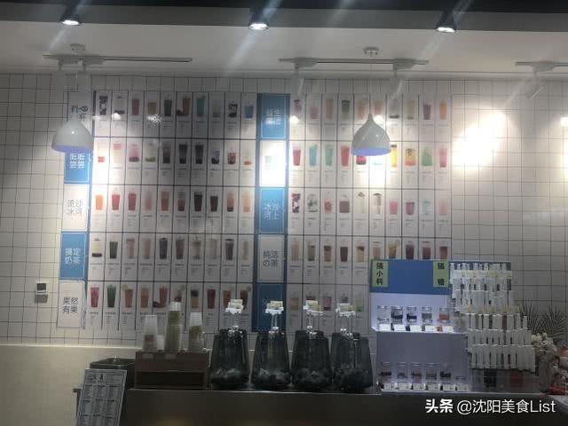 冷饮店名字大全 创意，个性有创意的冷饮店名字（打卡沈阳人都爱去的奶茶冷饮店）