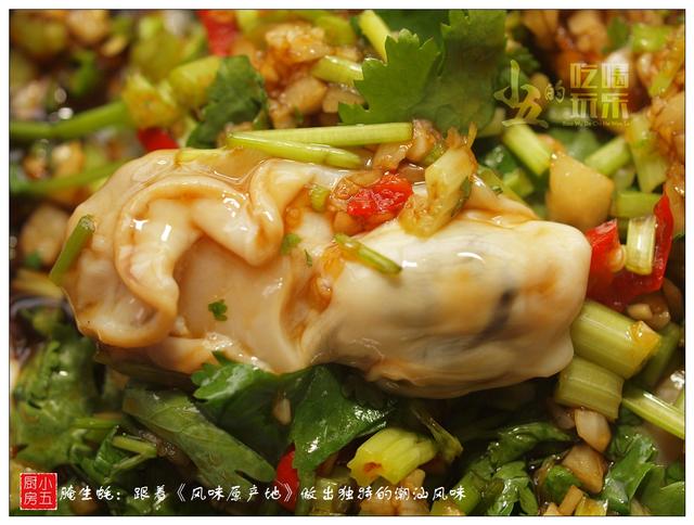 活生蚝怎么保存，跟着《风味原产地》做出独特的潮汕风味