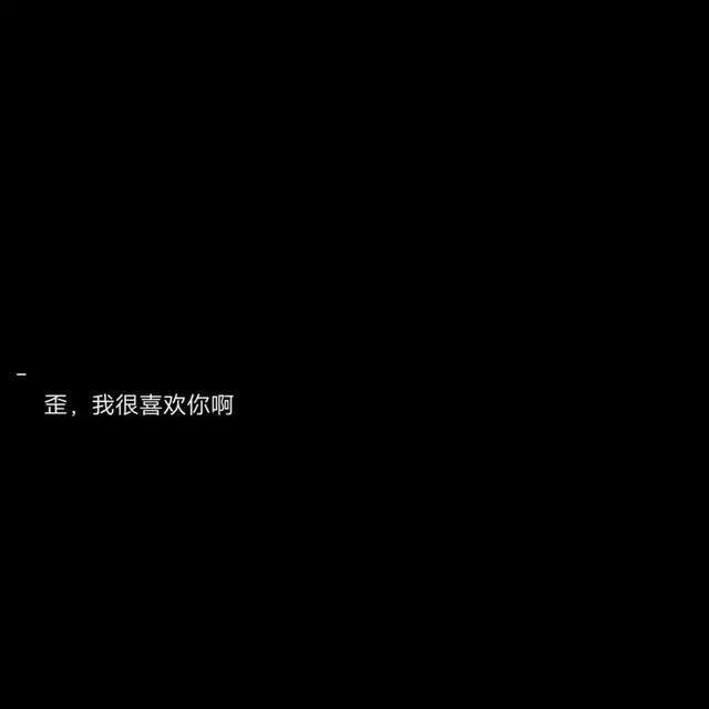 『文字头像』.微信，『文字头像』.（微信个性文字头像）