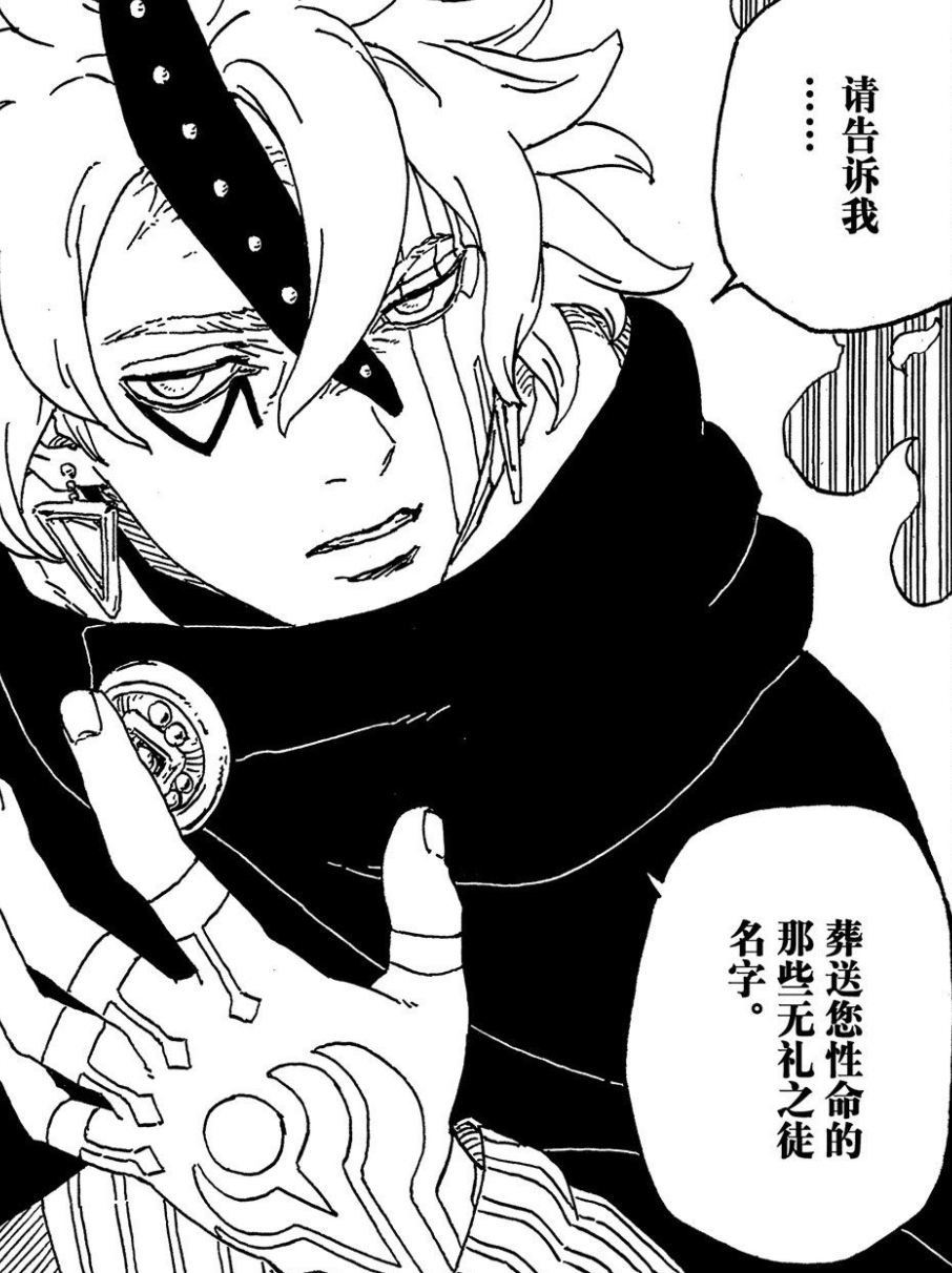 考德所前往的地方是博罗的宗教基地,这个设定呼应了