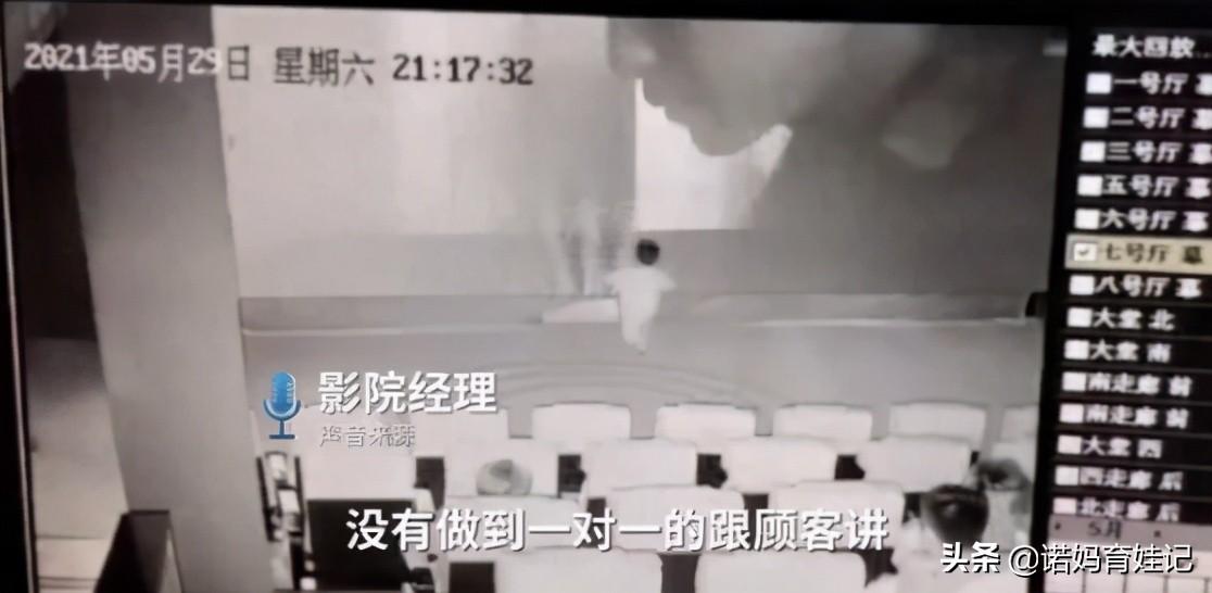 池亦洋的案例分析（熊孩子拍坏电影院荧幕）