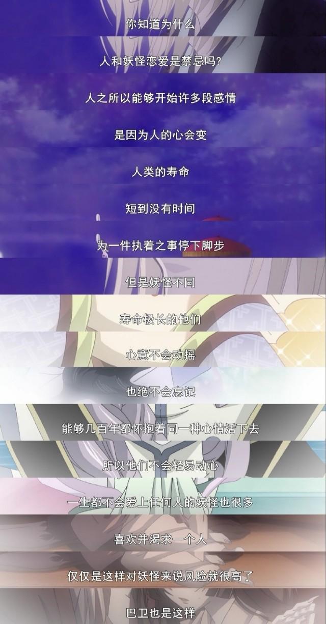 娜娜米是什么意思，娜娜米什么梗（借鉴巴卫让你脱单不是梦）