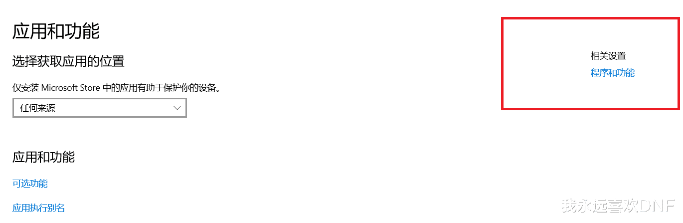 dnf第三方注册表 让你的DNF畅享丝滑：修改注册表，提高网速无卡顿，好耶