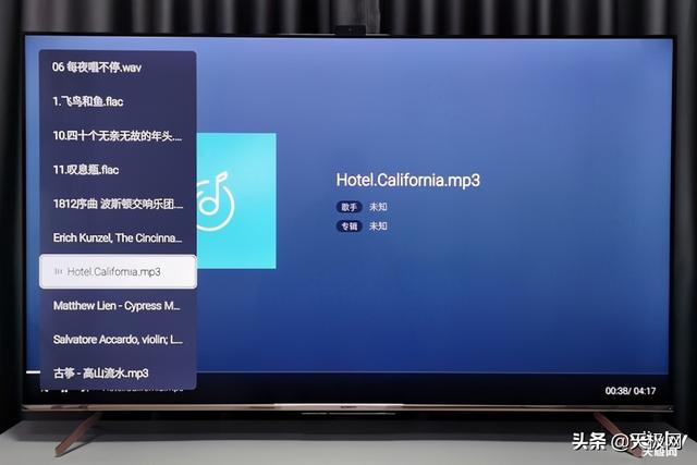 创维电视语音怎么唤醒，创维电视小维语音设置在哪里（创维G750Pro电视评测）