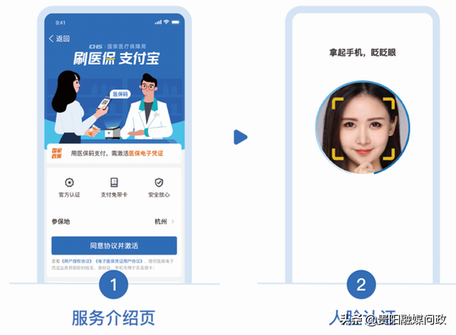 城镇居民医保卡怎么激活，城镇居民医保卡怎么激活使用（手把手教你如何激活医保电子凭证）