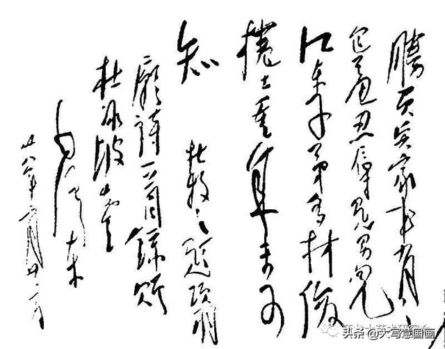 刘惠民书法作品欣赏，萧龙士收藏的一本册页