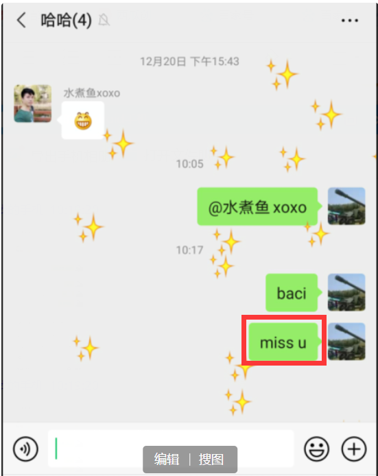 微信表情雨(2022微信特效触发词)