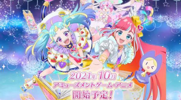 美妙旋律第四季，美妙旋律第二季在哪个软件上可以看（2021年10月新番介绍）