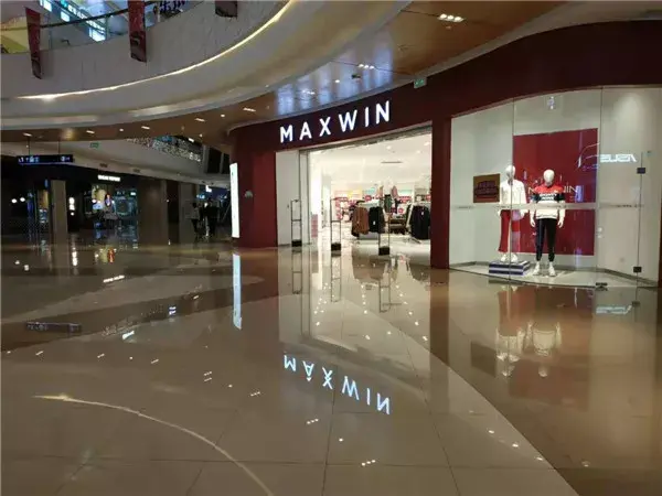 maxwin是什么牌子，maxwin是什么牌子衣服（申洲旗下那家曾被疯抢的马威服饰）