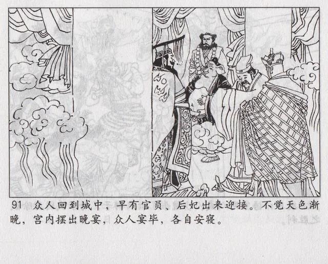 西游记之传艺玉华州概括，西游记传艺玉华州剧情（《西游记之传艺玉华州》）