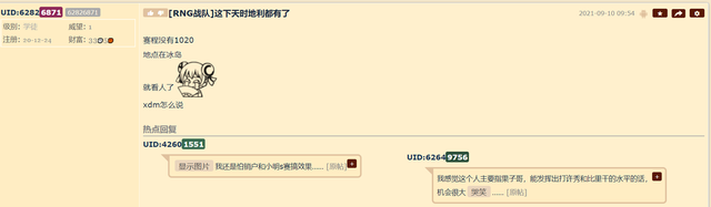 s赛赛程s11，LOL官宣S11赛程（s赛赛程s11四强）