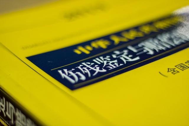 吴凡事件最新消息结果，吴凡事件（却因证据不足不受支持）