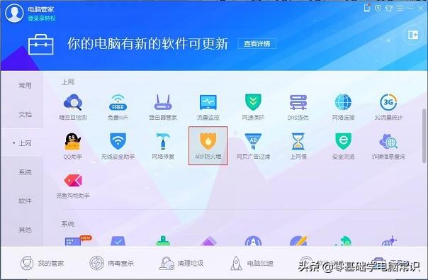 在win10中，为什么IP地址与网络上其他地址有冲突？