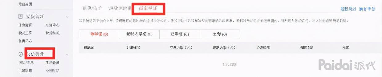 拼多多商城官网首页(下载拼多多)
