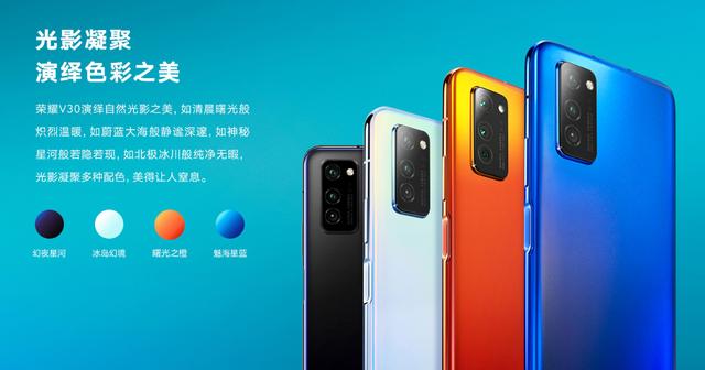 荣耀v30和v30pro区别，荣耀v30pro和荣耀30s的区别（荣耀V30和荣耀V30）