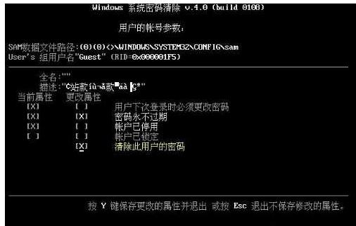 administrator密码忘了怎么办最简单的方法（administrator密码忘了怎么办win10）
