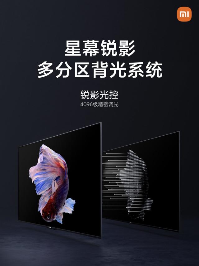 小米电视机怎么样，小米电视4K到底怎么样（对标索尼X80J）