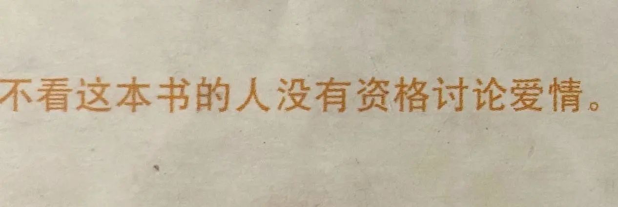 聚星天华（那些不堪回首的玛丽苏小说）