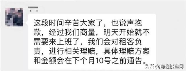 乐伽公寓的托管房屋如何，乐伽公寓的托管房屋如何租（房屋托管有风险，托管需谨慎）