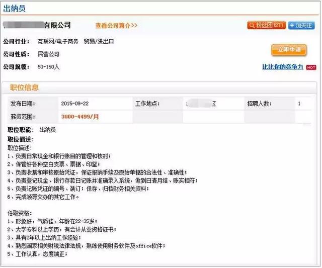 出纳是什么工作，主要工作是什么（什么是出纳工作）