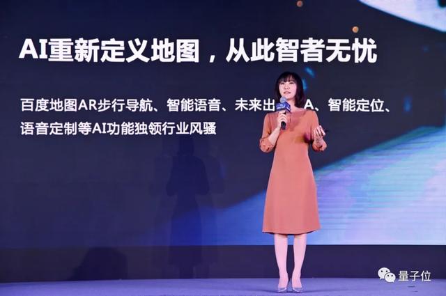 使用手机百度地图怎么查快递，怎么在地图上查快递（百度地图15年发展史）