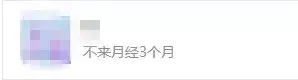 如何延迟大姨妈，怎样可以延迟月经（8个方法让大姨妈从此守时）