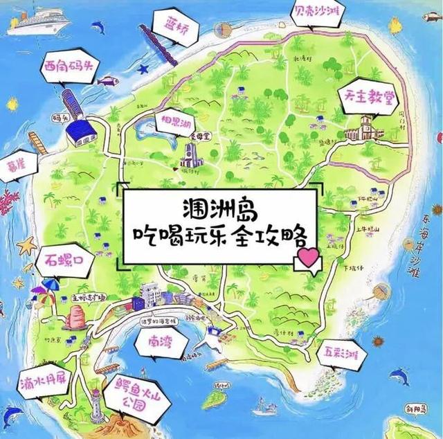 涠洲岛在哪里，涠洲岛和鼓浪屿哪个好玩（这10个地方强烈推荐你去）