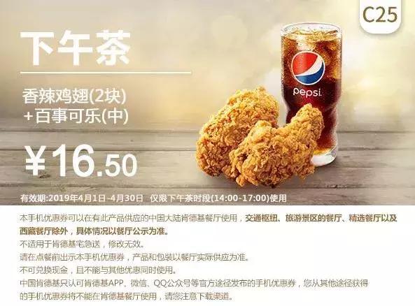肯德基早上几点开门营业 早餐，现在肯德基早餐几点供应_肯德基早餐几点钟有（4月麦当劳、肯德基、汉堡王优惠券来啦）