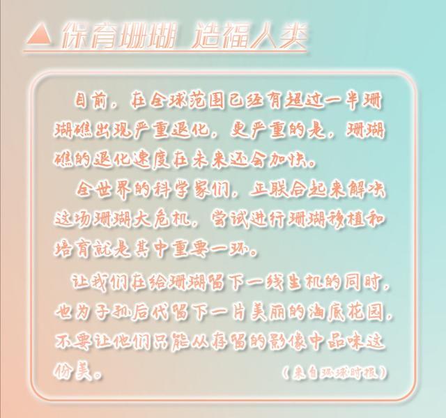 地球脸红了是什么梗，地球脸红了电视剧全集在线观看（竟为地球母亲带来如此伤害）