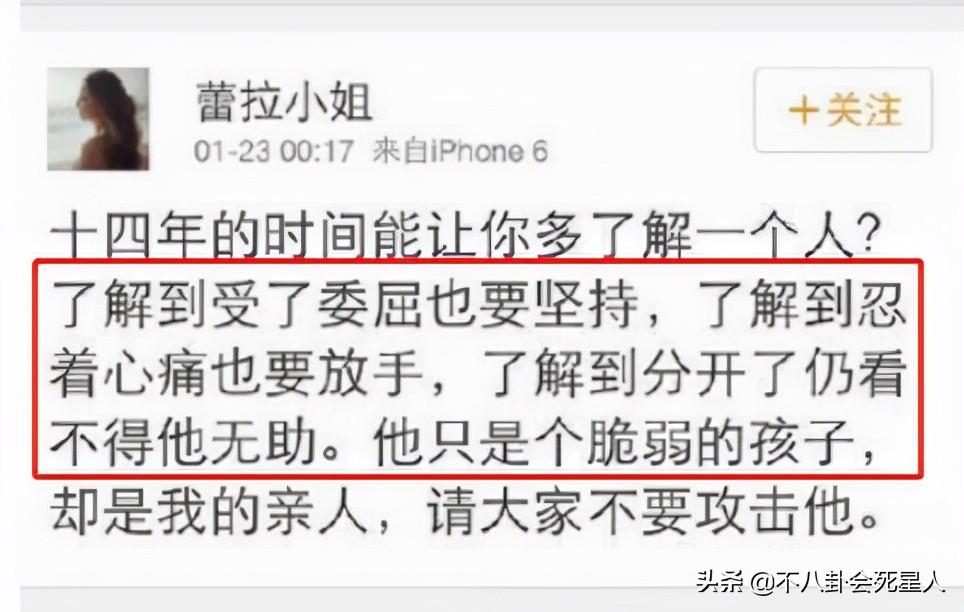 陈赫出轨事件是真的吗？被骂了6年“渣男”，陈赫心虚得明显