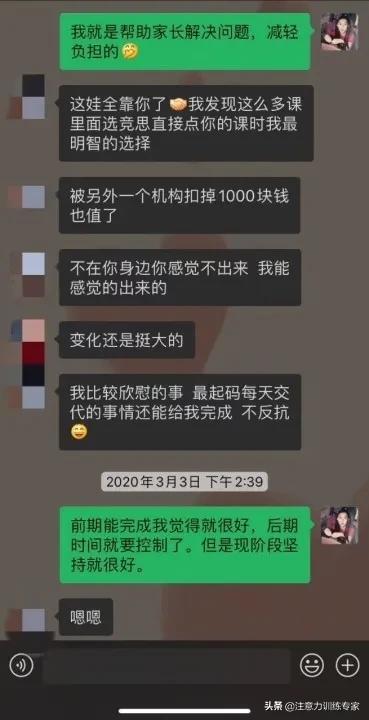 孩子总犯困没精神是什么原因，孩子没精神老是想睡觉（增加大脑纺锤波数量）