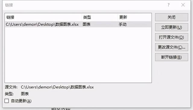 如何在ppt中加入一个excel文件，如何在PPT中插入Excel档或Word档（Excel中的图表应该如何正确粘贴到PPT中）