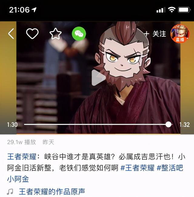 成吉思汗新皮肤，王者荣耀成吉思汗要出新皮肤吗（这下再也不是无皮村村长了）