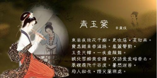 王国维说到第三境界时，引用了辛弃疾的一首词，这首词好在哪里？
