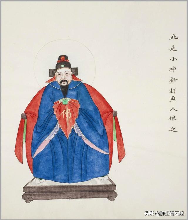 神仙图，神仙图片大全真实照片（中国传统民间神仙图谱50位）