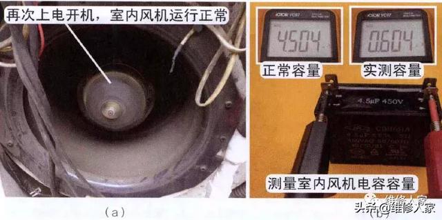 格力空调怎么拆开清洗，格力空调清洗方法（格力空调E2和E4故障维修方法）