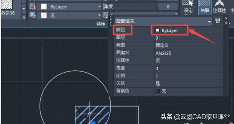 cad怎么填充颜色，cad怎么图案填充（在CAD2020软件中）