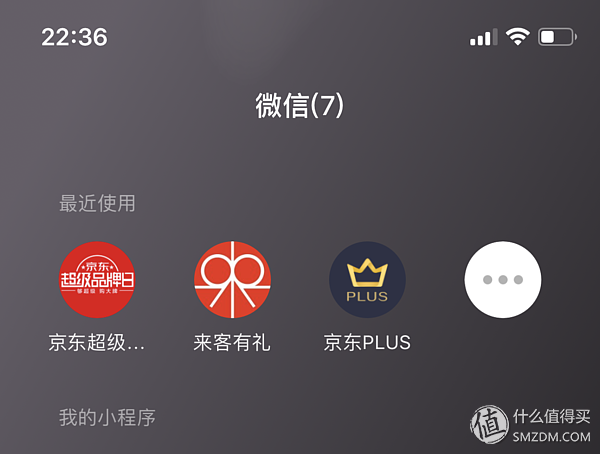 京东购物怎样使用京豆付款，京东支付如何使用京豆（<月均撸3000京豆>）